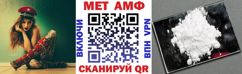 АМФЕТАМИН Premium  KRAKEN ONION  Новочеркасск  купить  