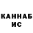 Кетамин VHQ Dazel CHANNEL