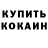 Амфетамин 97% lfk anna