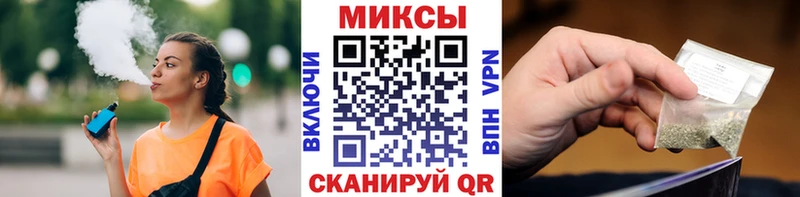 Бутират бутандиол цена Новочеркасск