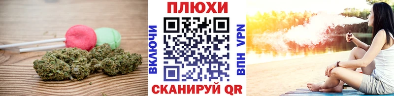 Cannafood марихуана  Новочеркасск 
