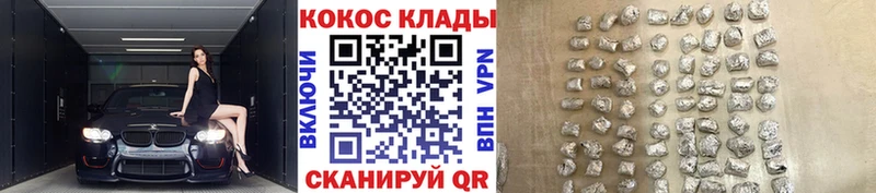 COCAIN Колумбийский  Новочеркасск 