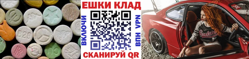 Экстази Дубай  наркотики  Новочеркасск 