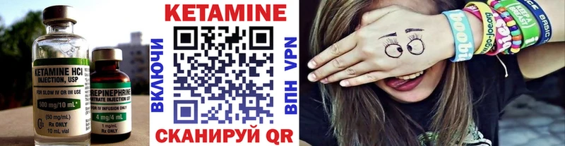 КЕТАМИН ketamine  Новочеркасск 
