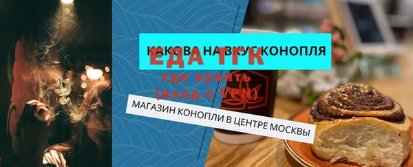 кристаллы Верхний Тагил