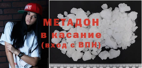 кристаллы Верхний Тагил