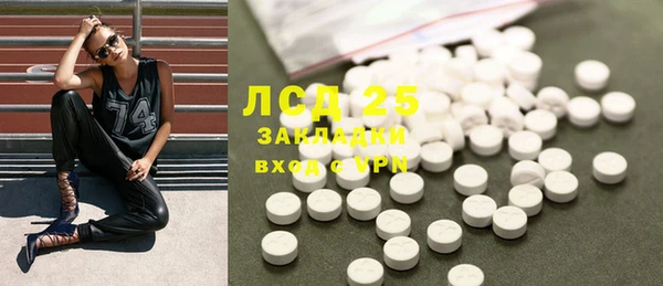 кристаллы Верхний Тагил