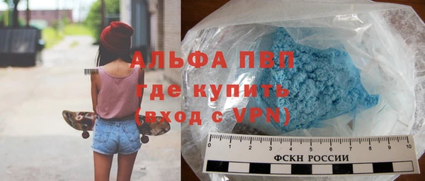 кристаллы Верхний Тагил