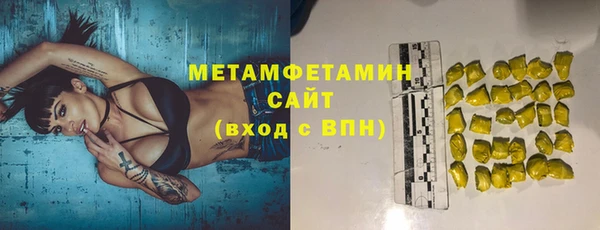 меф VHQ Верхнеуральск