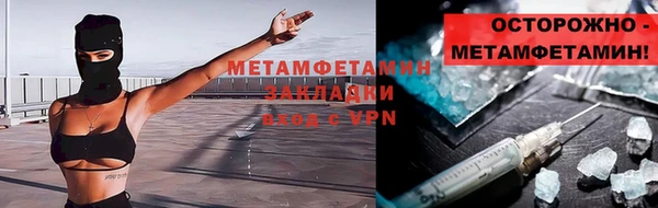меф VHQ Верхнеуральск