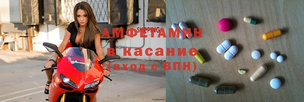 спиды Верея