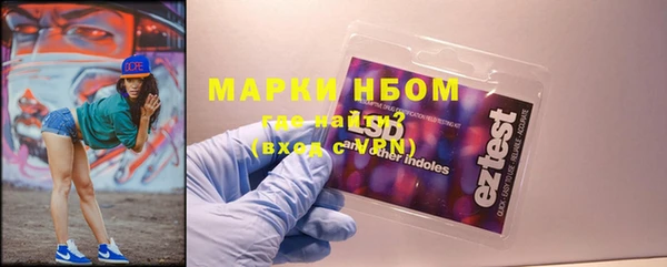 кристаллы Верхний Тагил