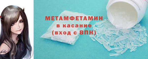 меф VHQ Верхнеуральск