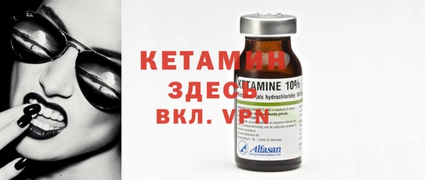кристаллы Верхний Тагил