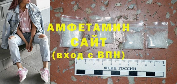 спиды Верея