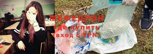 кристаллы Верхний Тагил