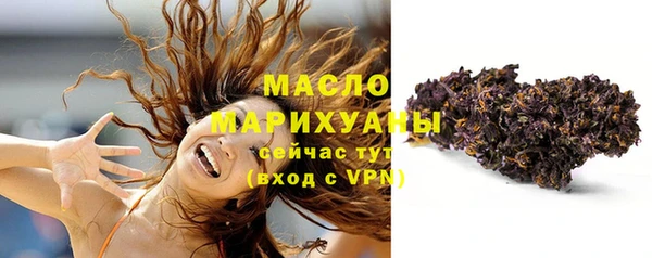 кристаллы Верхний Тагил