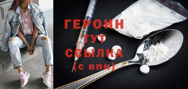 кристаллы Верхний Тагил