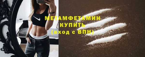 спиды Верея
