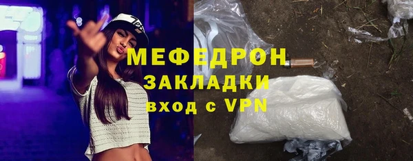 кристаллы Верхний Тагил
