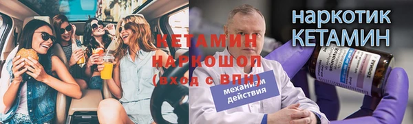 меф VHQ Верхнеуральск