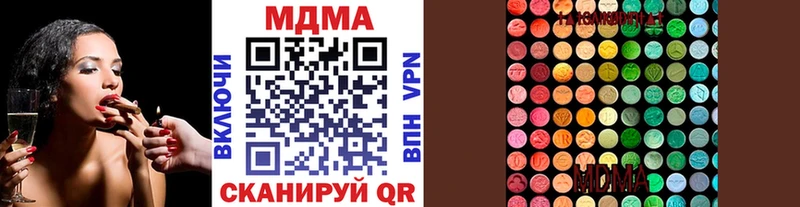 MDMA Molly  хочу   кракен зеркало  Новочеркасск 