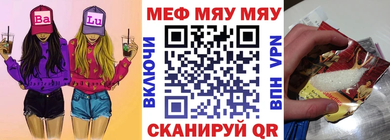 Меф кристаллы  где можно купить   Новочеркасск 