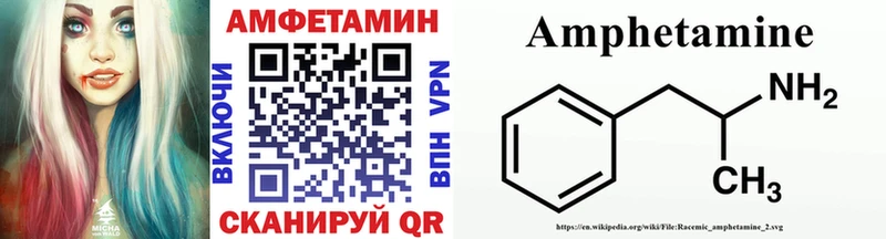 Первитин винт  наркотики  Новочеркасск 