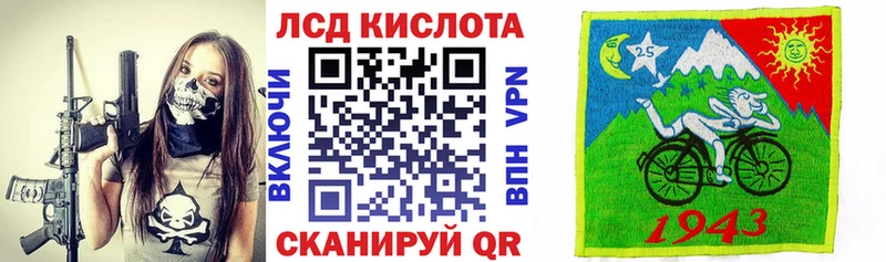 Марки 25I-NBOMe 1,8мг  Новочеркасск 