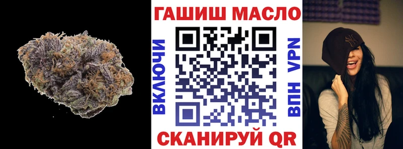 ТГК гашишное масло Новочеркасск