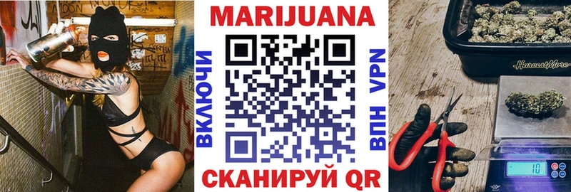 продажа наркотиков  Новочеркасск  Марихуана Ganja 